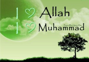 love allah muhammad